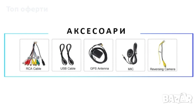 9-инчова мултимедия за Citroen C3  DS3 (2010–2016) + Подарък камера, снимка 4 - Аксесоари и консумативи - 50818326