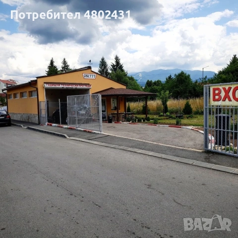 Годишни Технически Прегледи - ВТК 777 гр. Самоков