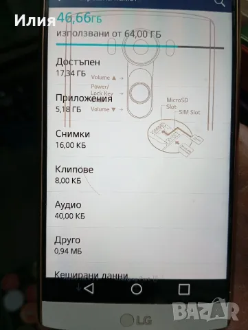 LG V10 за части, снимка 3 - LG - 43557882