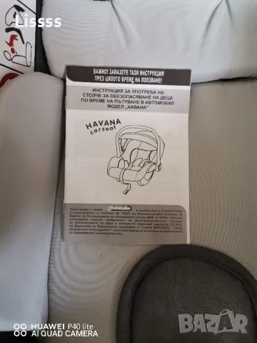 Децко столче за кола, снимка 5 - Столчета за кола и колело - 49807257