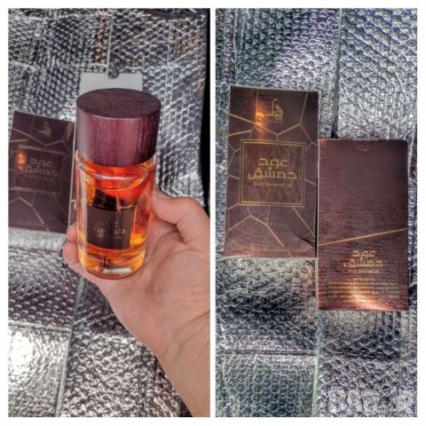 Арабски парфюм ,луксозен OUD УНИСЕКС , снимка 1 - Унисекс парфюми - 46443356