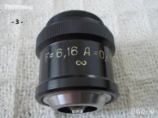 Обективи EPI Achromat микроскоп - списък, снимка 3 - Медицинска апаратура - 24547943