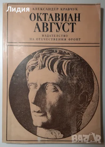 Интересни книги, класика от 2 до 5 лв / бр, снимка 10 - Художествена литература - 48936923