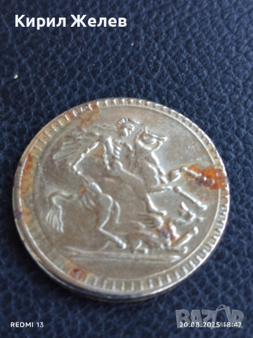 Жетон токен Св. Георги Гърция за КОЛЕКЦИЯ ДЕКОРАЦИЯ 35029