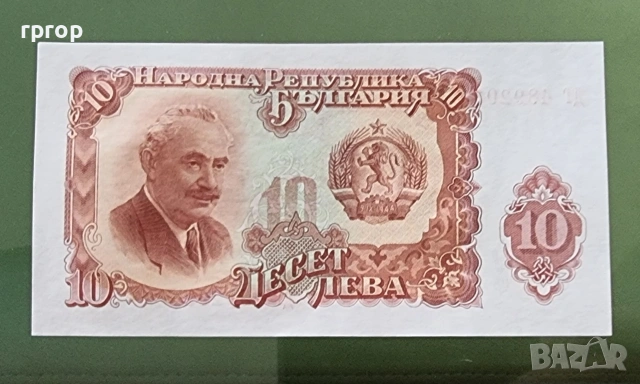 Много запазени на вид стари банкноти . България. 12 броя . 200, 1000 и 100 лева 1951 г. са UNC. , снимка 5 - Нумизматика и бонистика - 36035470