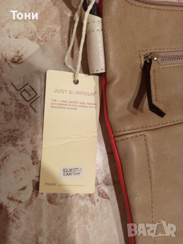 JUST GLAMOUR Нова Кожена Дамска Чанта , снимка 2 - Чанти - 52366712