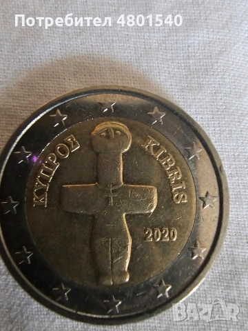 продавам колекционерски монети 2 евро 1 евро , снимка 8 - Нумизматика и бонистика - 54243627