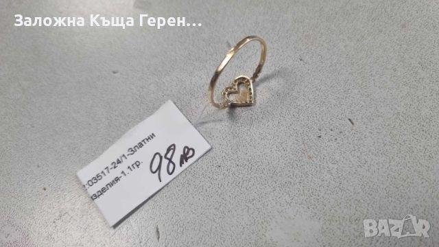 Златен пръстен 1,1гр., снимка 3 - Пръстени - 46426312