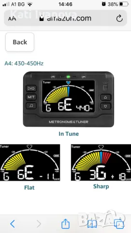 Тунер за метроном, акумулаторен 3 в 1 цифров тунер за метроном, генератор на тонове за китара, бас, снимка 9 - Други - 47238613