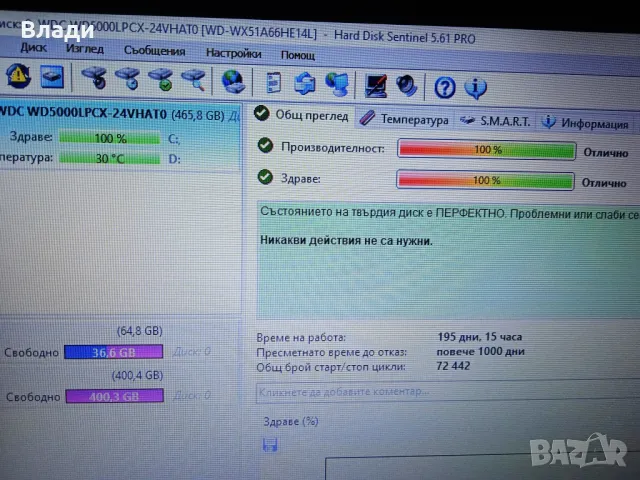 ASUS VivoBook X541N отлична батерия , снимка 8 - Лаптопи за дома - 49774842