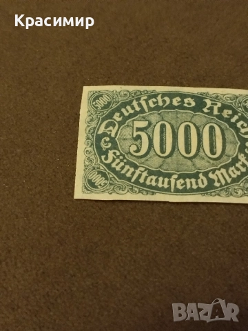 Дойче Райх.MNH .Без перфорация., снимка 5 - Филателия - 52283685