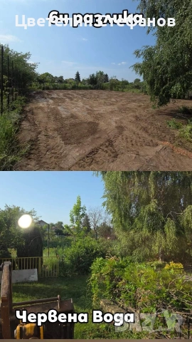 Услуги с комбиниран багер и самосвал, снимка 4 - Други услуги - 53773738