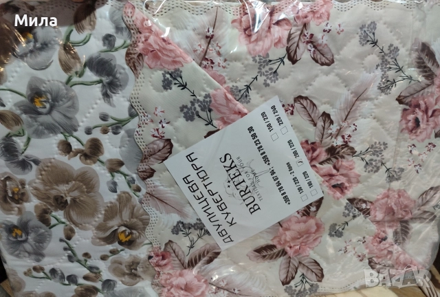 Двулицеви шалтета 200/220