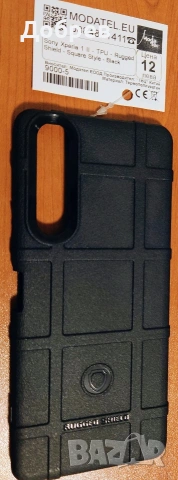 Kалъф кейс гръб - Rugged Square Style за Sony Xperia 1 серия II  и закален Протектор., снимка 2 - Калъфи, кейсове - 53145483