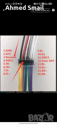 Мултимедия за мицубуши аутландер 2 2007 /4гб/64гб/8ядрен, снимка 12 - Аксесоари и консумативи - 51611034