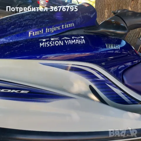 Джет Yamaha, снимка 2 - Воден транспорт - 47230967