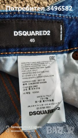 DSQUARED2 "COOL GUY JEAN " размер 46 100% оригинални , снимка 8 - Дънки - 46501539