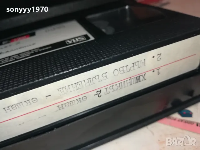 PREDATOR 2 VHS VIDEO TAPE 1702251906, снимка 18 - Други жанрове - 49169504