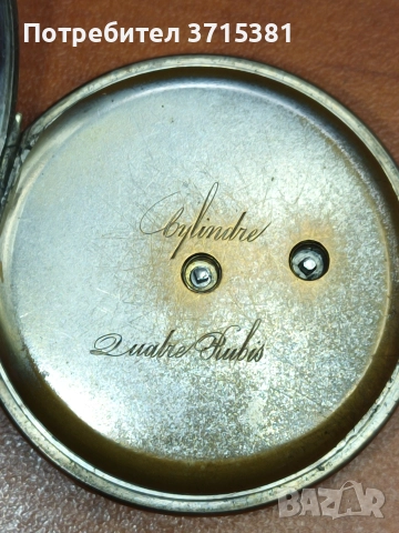 Сребърен джобен часовник , снимка 6 - Джобни - 52971156