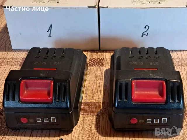 Li-ion батерии и зарядно за акум.машинки GUDE, снимка 2 - Градинска техника - 49903854