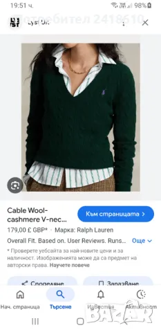 POLO Ralph Lauren Cable Wool / Cashmere V - Neck Womens Size M НОВО! ОРИГИНАЛ! Дамски Пуловер!, снимка 3 - Блузи с дълъг ръкав и пуловери - 48071040