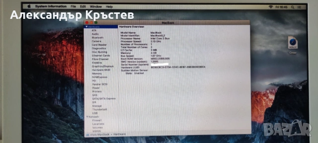 Macbook, снимка 5 - Лаптопи за дома - 53606083