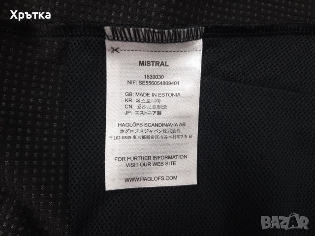 Haglofs Mistral Hood Gore - Оригинално мъжко софтшел яке размер M, снимка 10 - Якета - 52829536