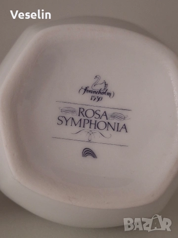 Комплект захарница с каничка, снимка 2 - Други - 53981448