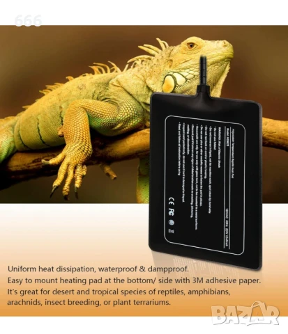Нагревателна подложка за влечуги с регулиране на температурата, FIPASEN 8x12 инча,, снимка 2 - Други стоки за дома - 51360146