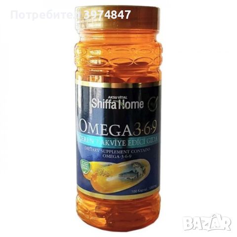 Shiffa Home Omega 3 - 6 - 9 100 Softgel 1000 мг, снимка 1 - Хранителни добавки - 45553974