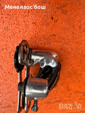 Campagnolo Chorus 10 speed rear derailleur