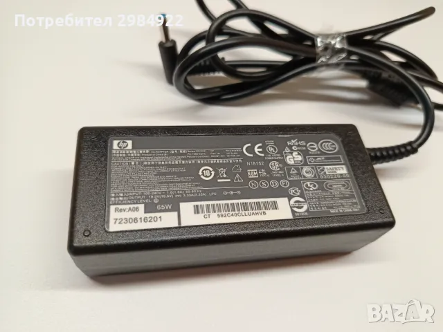 Захранващ адаптер HP PPP009L 380467-001 19.5V 3.33A 65W BLUE TIP, снимка 2 - Части за лаптопи - 49326825