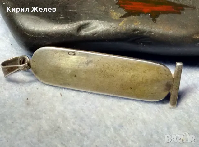 ТРАДИЦИОНЕН ЕГИПЕТСКИ СРЕБЪРЕН МЕДАЛЬОН АМУЛЕТ КАРТУШ Маркирано СРЕБРО ВИСОКА ПРОБА 43640, снимка 3 - Колиета, медальони, синджири - 50073389