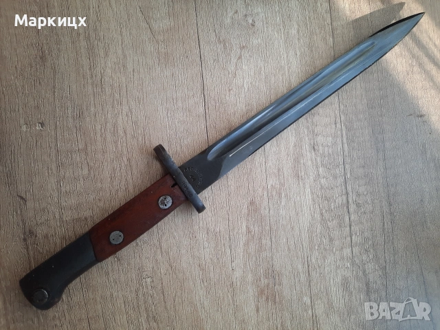 Сьрбия щик 44, снимка 15 - Антикварни и старинни предмети - 53762349