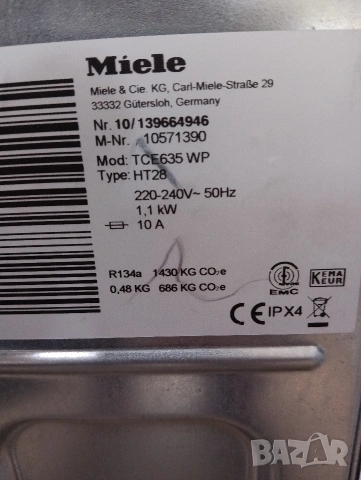 Сушилня с термопомпа Миеле Miele Т1 Best Friend 8кг А+++ 2 години гаранция!, снимка 3 - Сушилни - 53761627