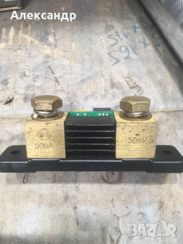 Шунт Victron Energy 500A/50mV – Перфектно състояние