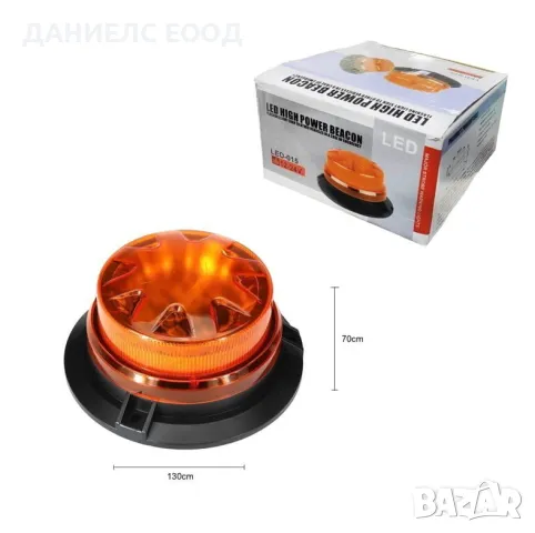 Аварийна LED Сигнална лампа-маяк 12/24V с МАГНИТ., снимка 6 - Аксесоари и консумативи - 46959036