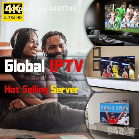 Unlimited HD IPTV Streaming