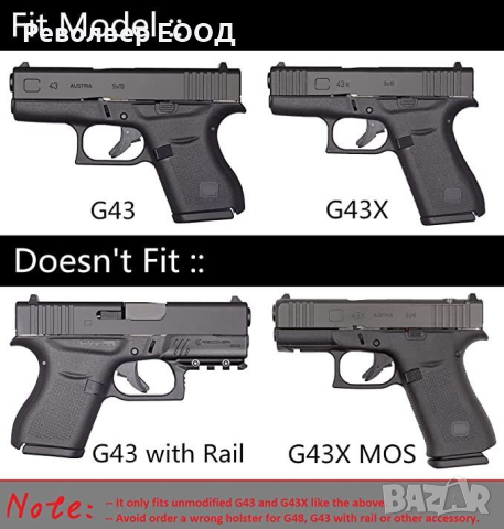 Кобур за Glock 43/43X CY-G43G4 Cytac, снимка 4 - Оборудване и аксесоари за оръжия - 45037559