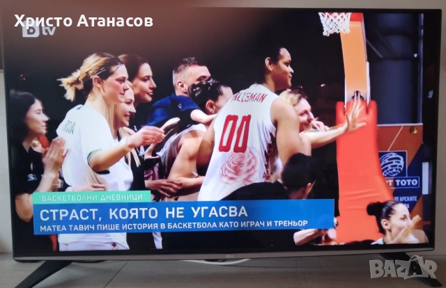 TV LG Smart LED, 50UH635V, 4K Ultra HD, с дефект, снимка 5 - Телевизори - 53934053