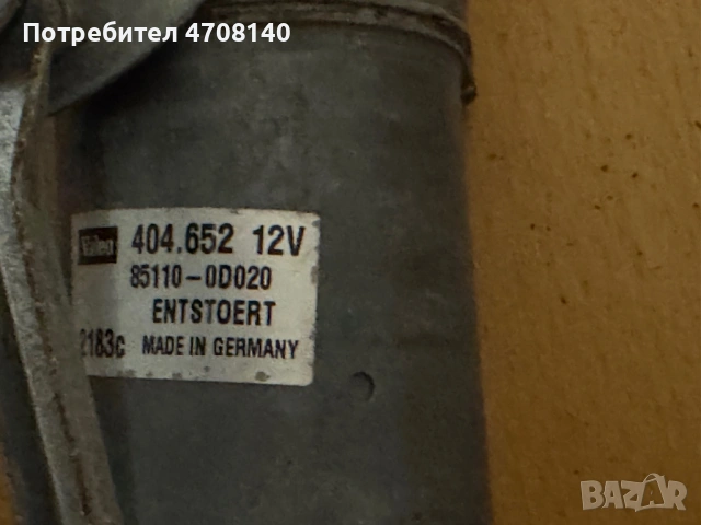 Моторче за чистачките Toyota Yaris, снимка 5 - Части - 53157349