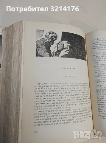 Моби Дик - Херман Мелвил (1962, богато илюстровано издание), снимка 11 - Художествена литература - 49482862