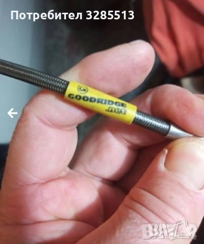 АLIXIR CA предна и задна спирачка , снимка 10 - Други - 52066649