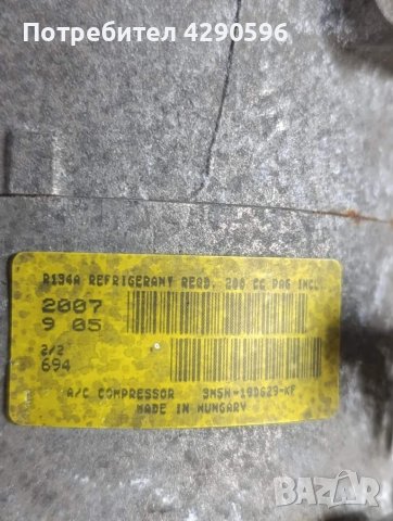 Компресор климатик за Форд 9M5H19D629KF, снимка 2 - Части - 50712985