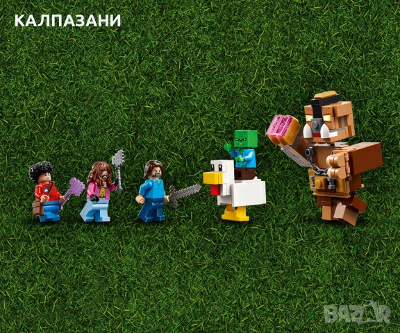 LEGO® Minecraft® 21272 - Боен ринг в Горското име, снимка 10 - Конструктори - 51769321