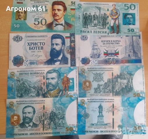 Банкноти сувенирни банкноти  - цената е за 1 брой, снимка 6 - Нумизматика и бонистика - 53898480