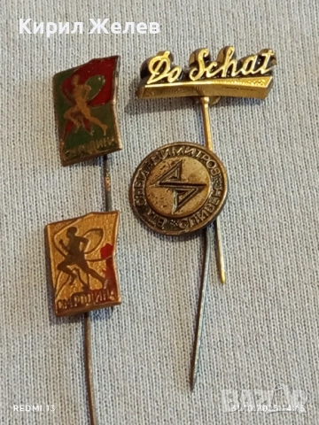 Лот рекламни значки 15 броя стари редки за КОЛЕКЦИЯ ДЕКОРАЦИЯ 49292, снимка 5 - Колекции - 52246374