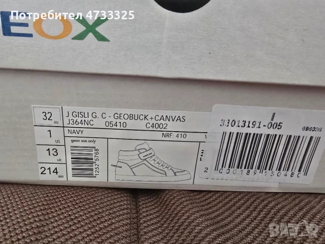 Нови детски кецове Geox J GISLI G. C – Естествена кожа и текстил, №32, снимка 6 - Детски обувки - 54133857