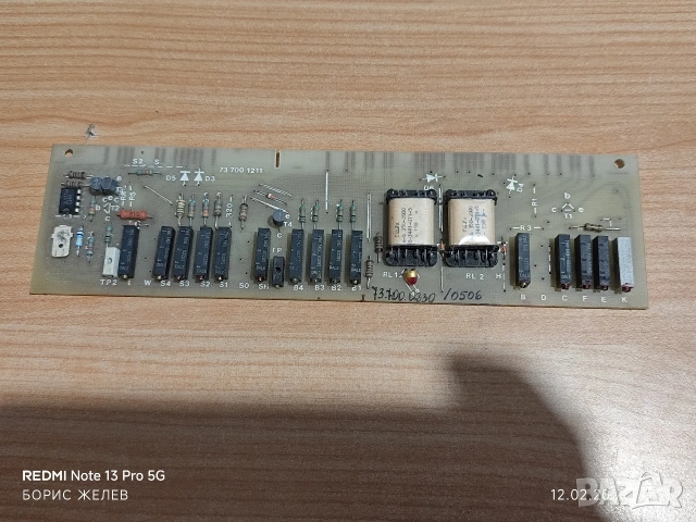 Платки ОГП Fablok Фаблок, снимка 3 - Индустриална техника - 53449165