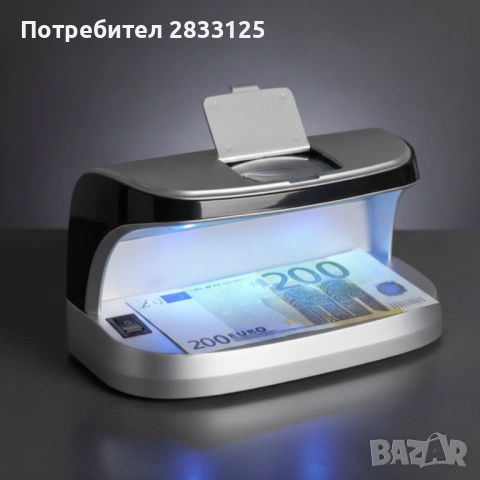 Детектор за фалшиви банкноти – преносим UV детектор с магнитен сензор и вградена батерия, снимка 11 - Друга електроника - 53889745